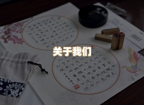 关于尊木证书排版网